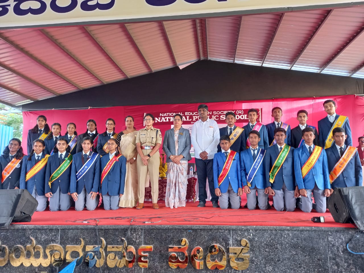 Investiture Ceremony