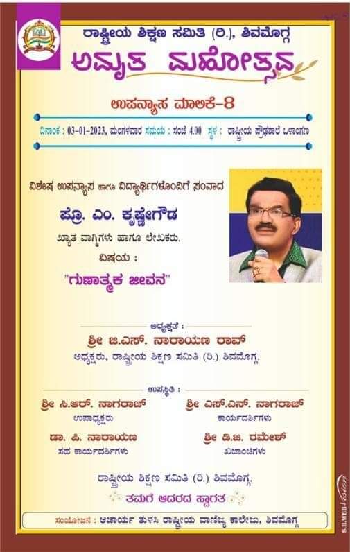 Cultural Performance